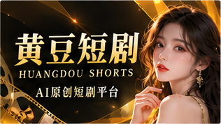 阅读提示